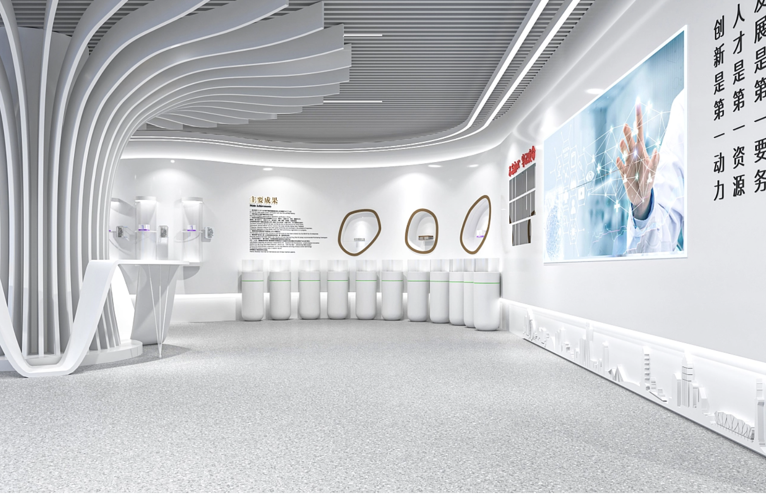 干细胞体验中心设计—思威图数字干细胞科普馆展厅设计有哪些？