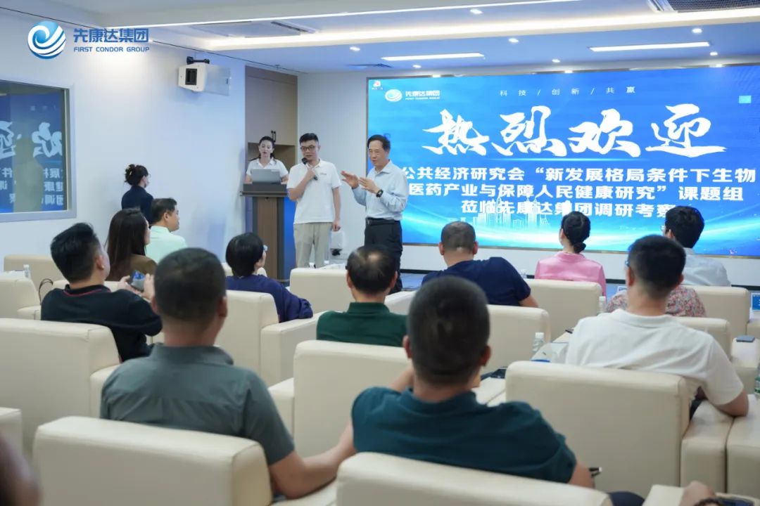 干细胞科普馆设计—思威图数字中央党校（国家行政学院）公共经济研究会赴先康达集团调研