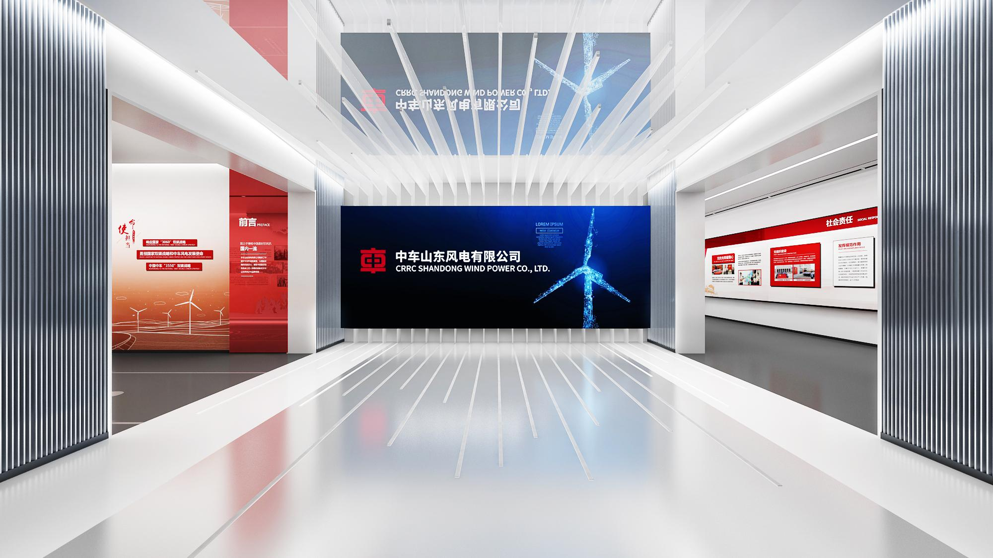 智慧电网展厅设计—思威图数字山东中车风电有限公司科技文化展示中心