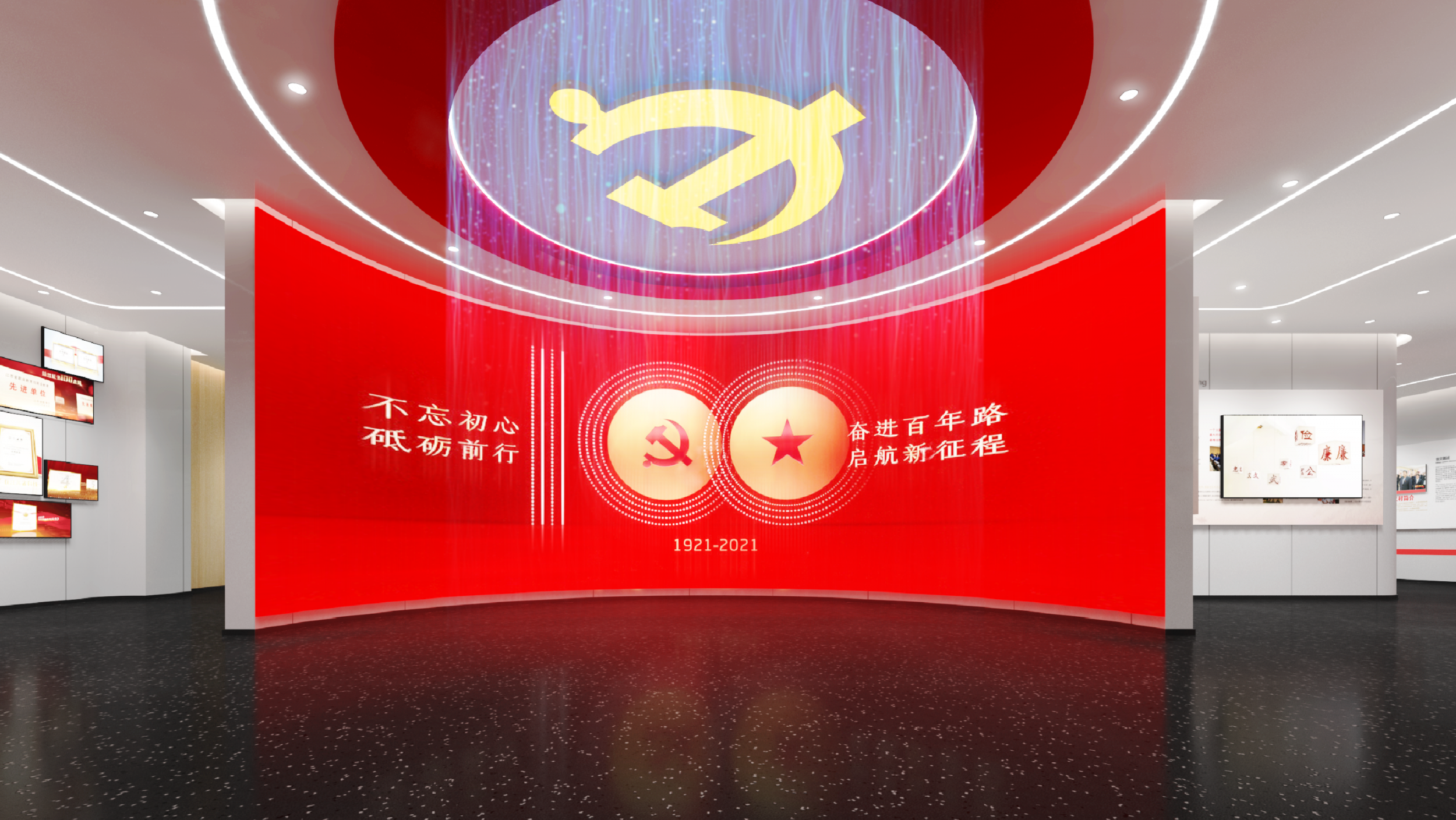 智慧红色党建馆设计—思威图数字留义社区党群服务中心