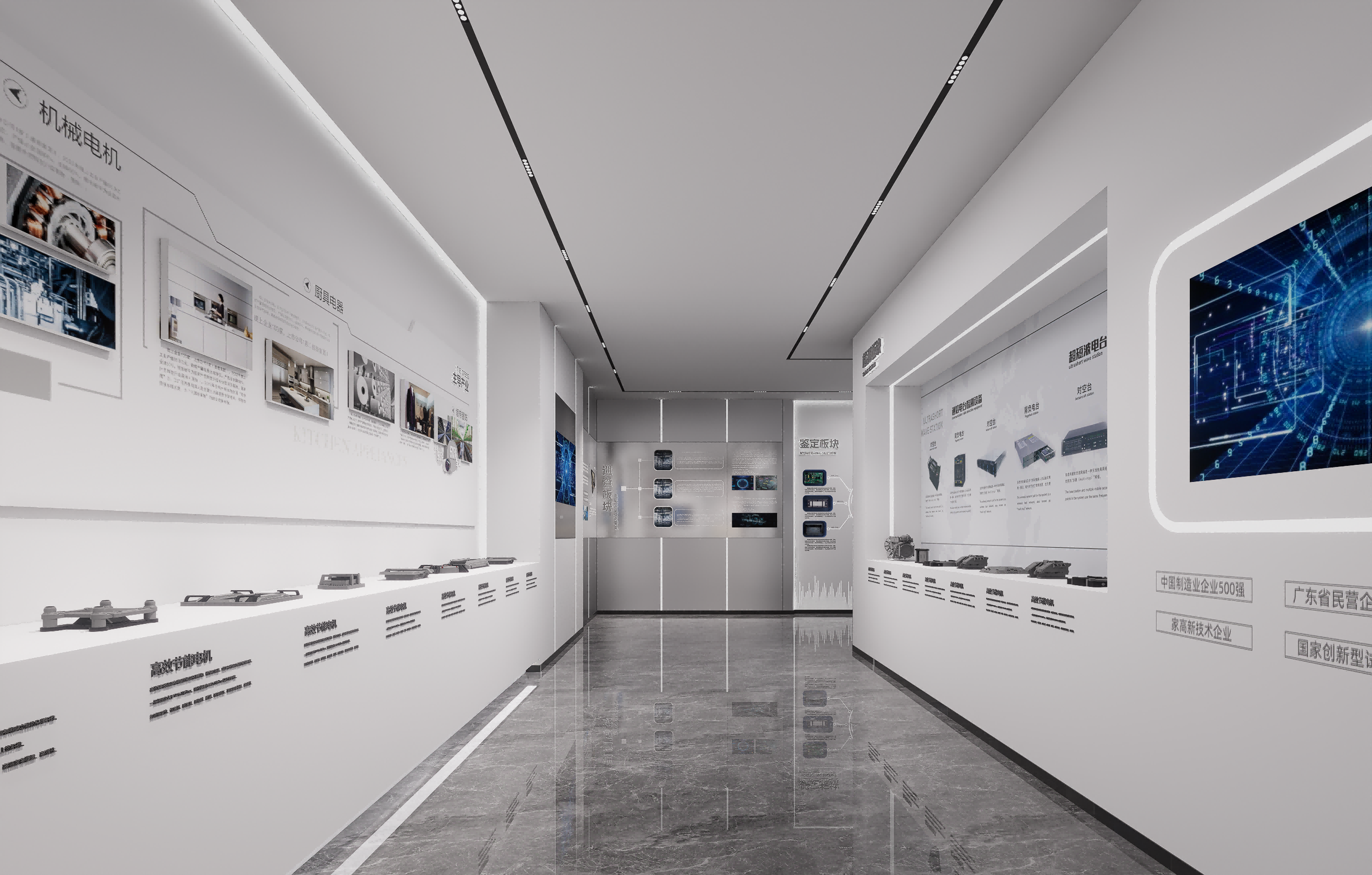 特区建工检测中心科技展厅