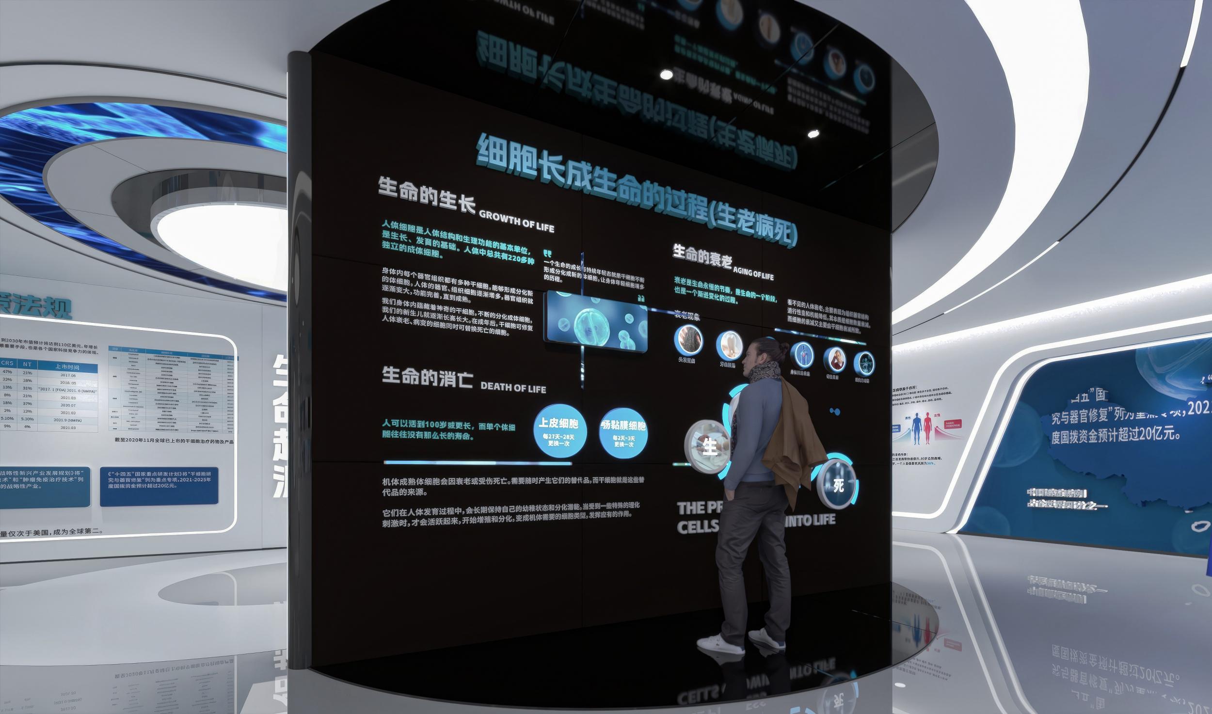 天医汇（北京）生命科学中心