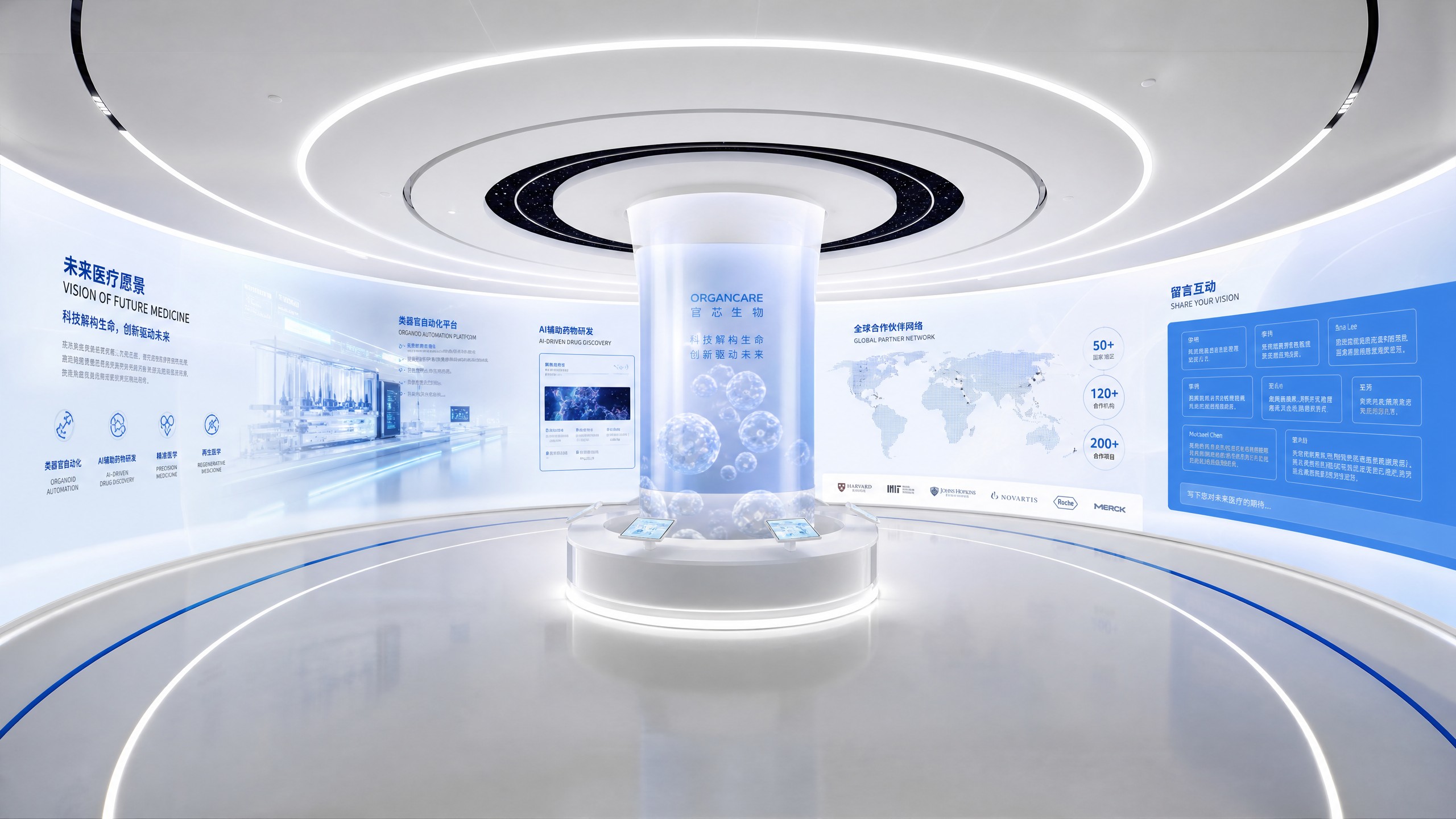 思威图数字：金属科技感天花板！这 5 个数字展项设计，让你的展厅秒变行业标杆｜企业展厅设计公司｜科技展厅设计